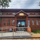 경암철길마을 관광안내소 이미지