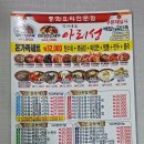 평동골프존 | 수원역스크린골프 평동골프존 음식주문 가능