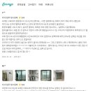 평택클린종합환경 이미지