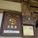 풍산태사로(서후면) | 촌캉스 한옥숙소추천 칠계재 한옥스테이 200년 고택 별방 숙박 후기, 우린 낭만이란 배를 타고 떠나갈거야