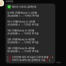 강남-289 | 강남 레터링케이크 / 강남 당일케이크 &#34;크리미숑&#34; 맛있는 동물성 케이크 추천