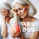 오복한의원 이미지