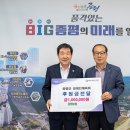 증평농업협동조합 이미지