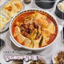 대학로1L | 다발 김치찌개 밀키트 대학로 가성비 맛집의 쉬운 레시피