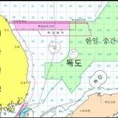 해류