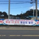 원삼인테리어 이미지
