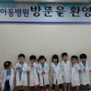웰키즈아동병원 이미지