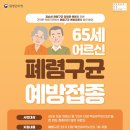 삼성신내과의원 이미지