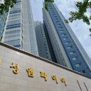 청룡동-33 네이버블로그