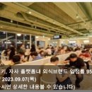 지에스25 용리단길 이미지