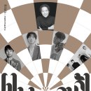 2023 신년음악회 이미지