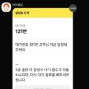 파셀