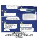 미래상사 | 직업운/대인관계/인간관계/구설/이직/직업운/월령아씨 신점후기 /신점 채팅상담 후기