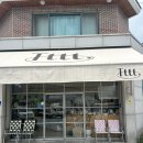 틸트 | 광주 동리단길 데이트 브런치 맛집을 찾는다면? "틸트틸트 동명" 내돈내산 후기