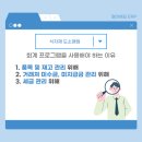 의류도소매업