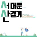 안산자락길 숲속카페 이미지