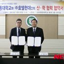 ㈜영동유통 이미지