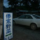 (주)유니버스 항공 이미지