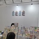 토리캣 스튜디오 | [대구/엑스코] 2023 대구 일러스트 페어 후기