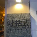 지호 빌딩 이미지