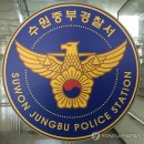 중부태권도장