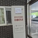 본우리집밥 한국고전번역원점