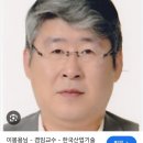 2024관광인의 밤~祝電.. 이미지