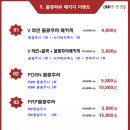 미성형피부과 Daum카페
