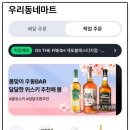 지에스더프레시 개포블레스티지점 이미지