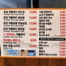 고기사냥꾼 이미지