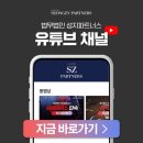 법무법인성지파트너스 이미지