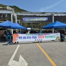 가회