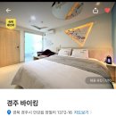 바이킹 모텔 이미지