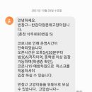 반갑다 창문밖 고양이 이미지