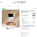 맑은샘바이오