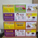 모텔런던파크 이미지