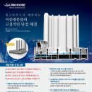 에스씨테크