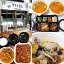 엄마네밥상 이미지