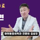 이남의원 이미지