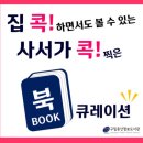 증산정보도서관 이미지