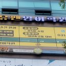 유펜영어학원