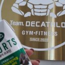 데카스론 이미지