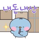 이대감 동태찌개 이미지