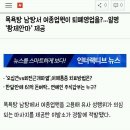 대중목욕탕 이미지