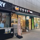 원마운트 맛집 국밥생각 돼지국밥 후기
