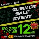 스포벡휘트니스 종암1호점 이미지