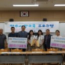 녹동고등학교 이미지