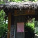 반구대팜스테이 이미지