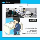 모델리스 치과기공소 이미지