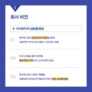 창운기업 이미지